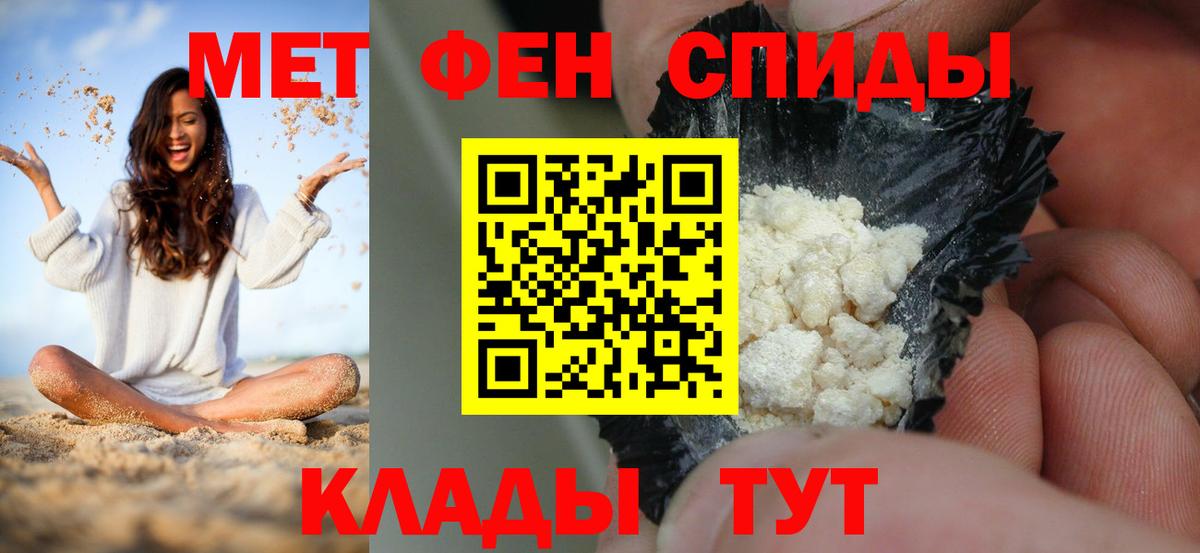 АМФЕТАМИН  Амфетамин 97%  Вход с VPN  Зерноград 