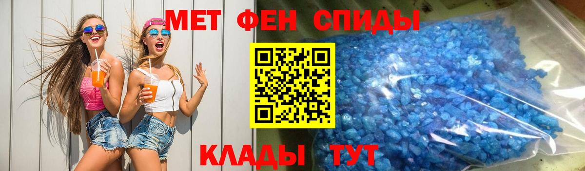 NBOMe Зерноград