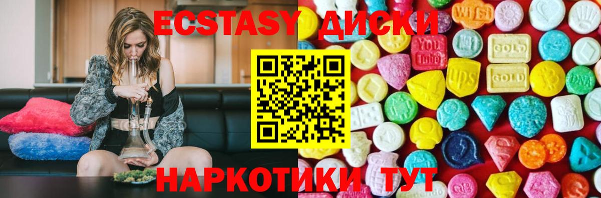 дарнет шоп  Вход с VPN  ЭКСТАЗИ бентли  Зерноград  Экстази VHQ  ЭКСТАЗИ 