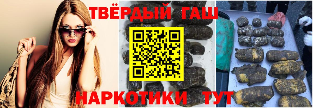 ГАШ 40% ТГК Зерноград
