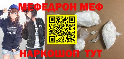 марки nbome Бийск