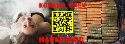 кокаин VHQ Беслан