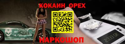 кокаин VHQ Беслан