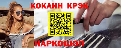 кокаин VHQ Беслан