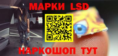 марки nbome Бийск