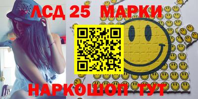 марки nbome Бийск