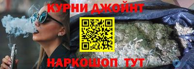 марки nbome Бийск