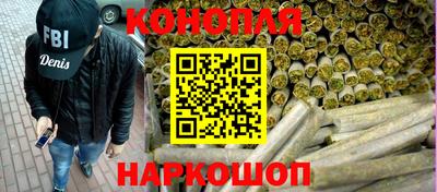 марки nbome Бийск