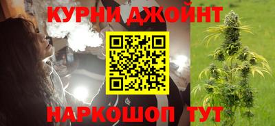 марки nbome Бийск