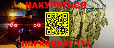 марки nbome Бийск