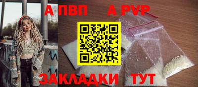 первитин Севастополь