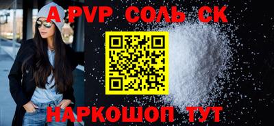 марки nbome Бийск