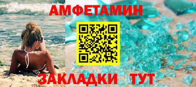 марки nbome Бийск
