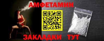 кокаин VHQ Беслан