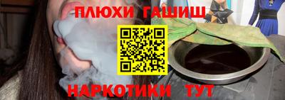 марки nbome Бийск