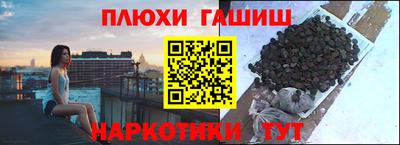 кокаин VHQ Беслан