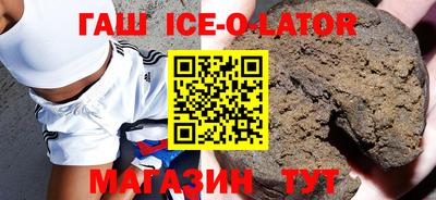 кокаин VHQ Беслан