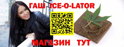 кокаин VHQ Беслан