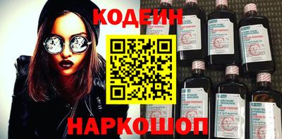 герыч Северобайкальск