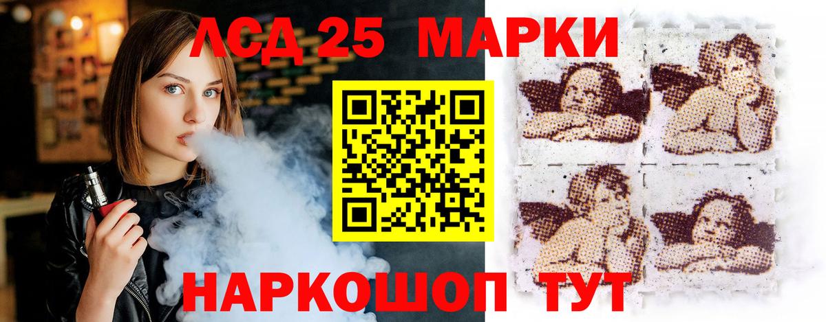 Зерноград  LSD-25 экстази ecstasy  ЛСД экстази кислота  LSD-25 экстази  Вход с VPN 