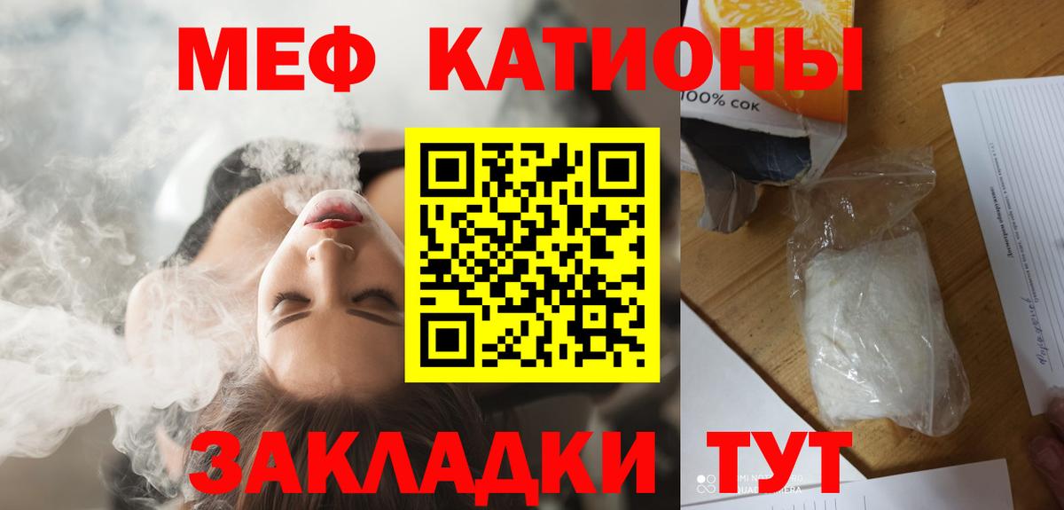 Зерноград  Меф кристаллы  Вход с VPN 