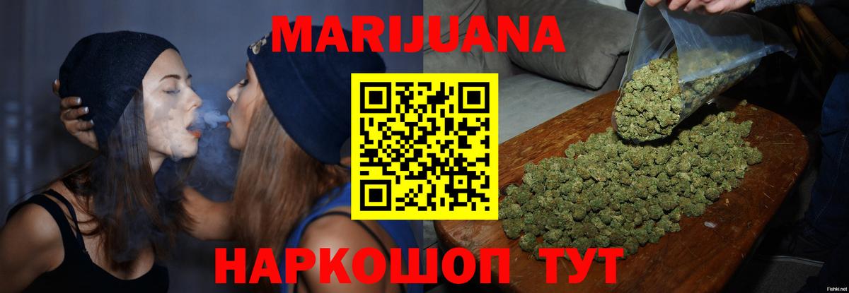 Шишки марихуана планчик Зерноград