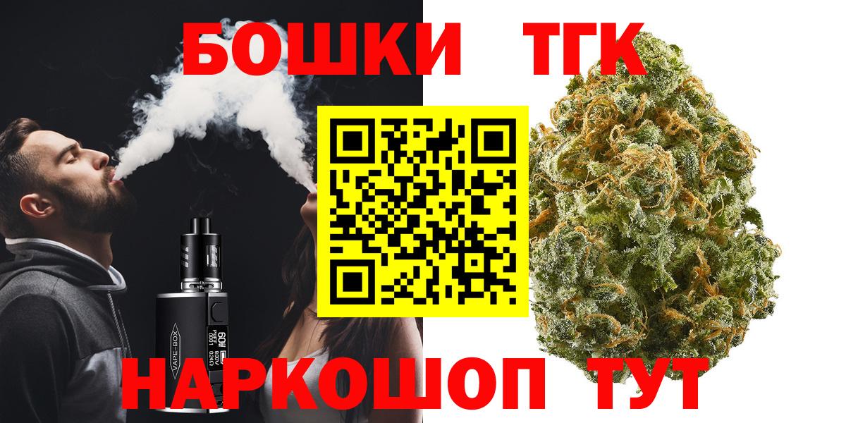Бошки Шишки SATIVA & INDICA  Вход с VPN  Зерноград  Бошки Шишки VHQ  Шишки марихуана White Widow 